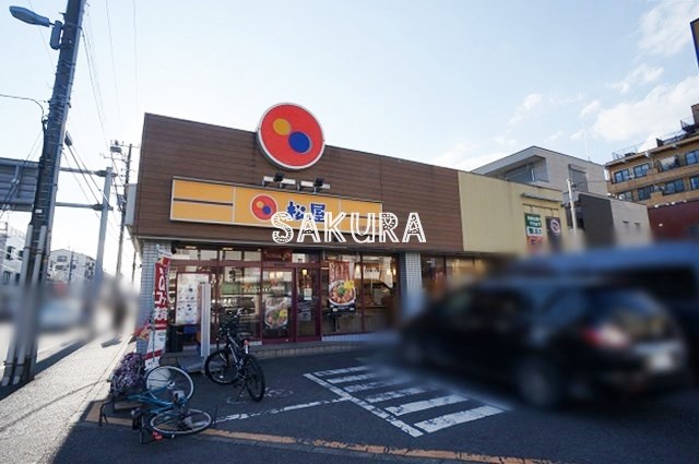飲食店　松屋　川崎京町店（飲食店）まで397m