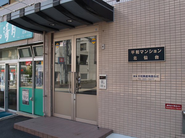 エントランス