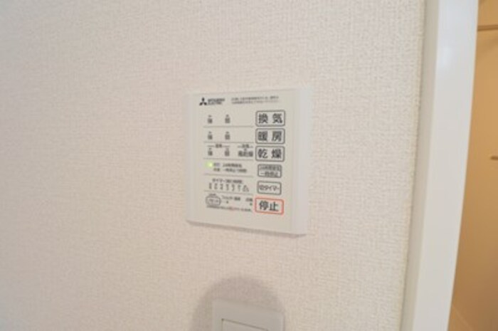 その他設備　便利な浴室換気乾燥機付きです