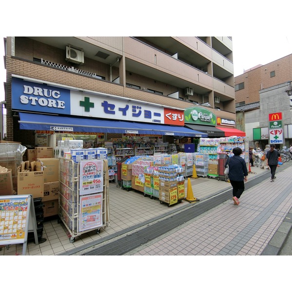 ドラックストア　ココカラファイン くすりセイジョー稲田堤店（ドラッグストア）まで690m