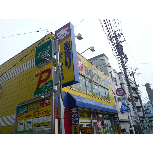 ショッピングセンター　BOOKOFF　JR稲田堤駅前店（ショッピングセンター）まで854m
