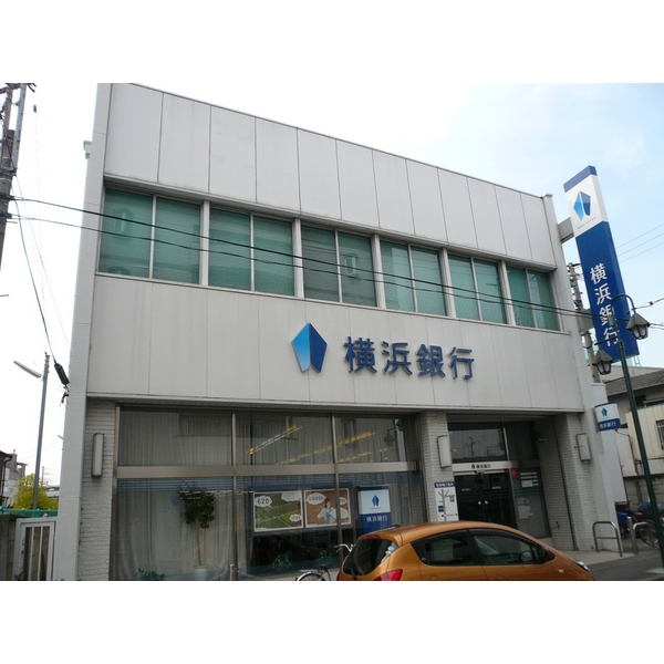 銀行　横浜銀行 稲田堤支店（銀行）まで801m