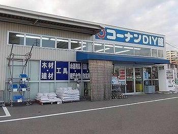 眺望　コーナンまで950m