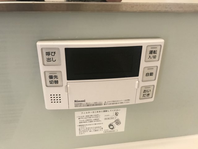 その他部屋・スペース