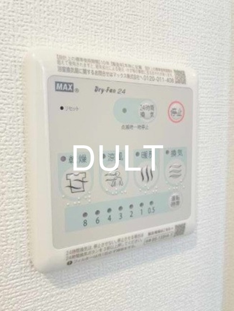 その他設備　浴室乾燥機操作パネルです。