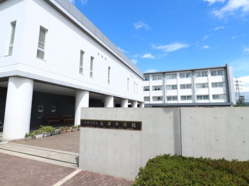 中学校　木津川市立木津中学校（中学校）まで1813m