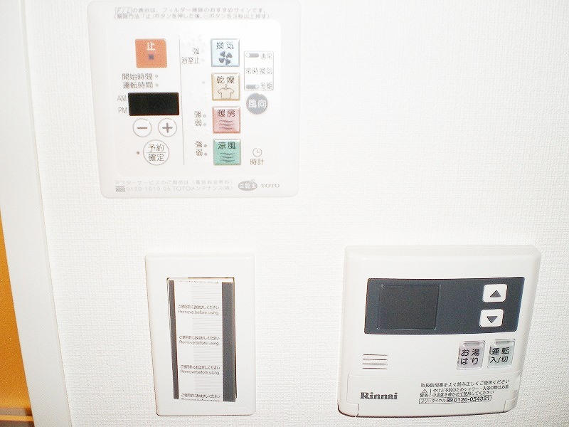 その他設備　別部屋の参考写真です。