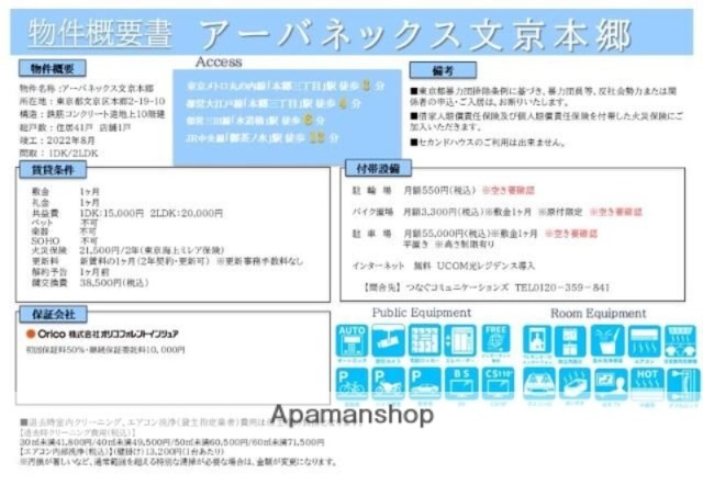 その他
