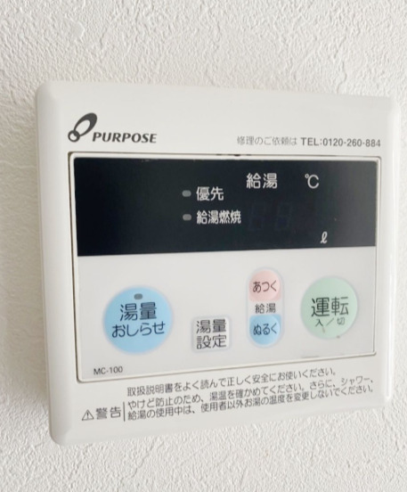 その他　別部屋反転写真