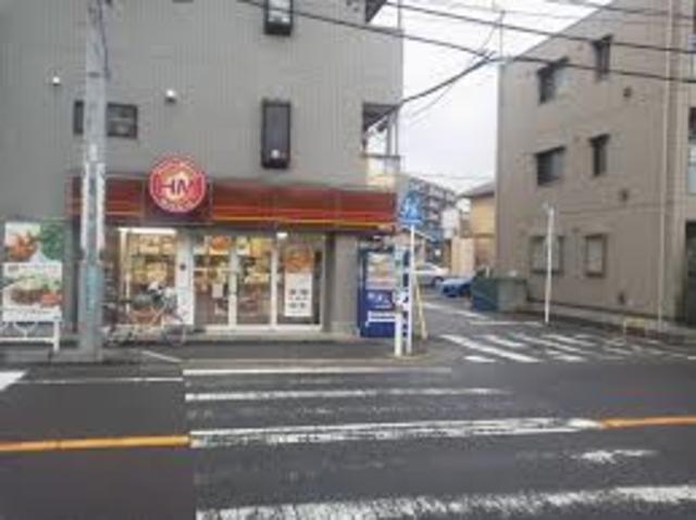 飲食店　ほっともっと東橋本店（飲食店）まで1748m