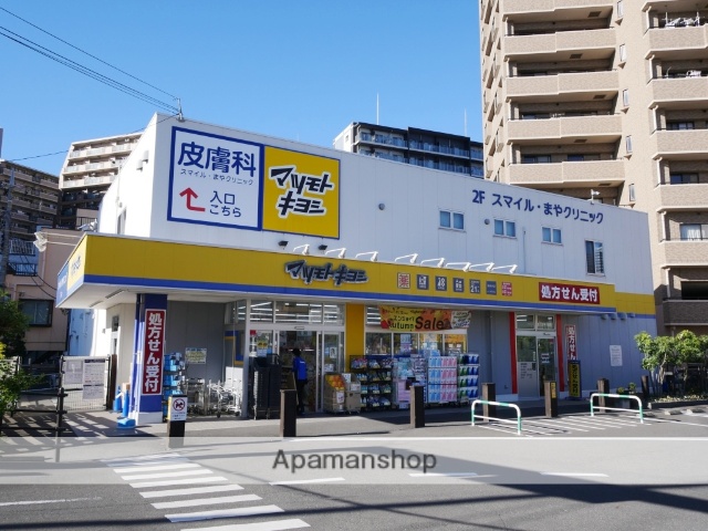 ドラックストア　マツモトキヨシ西所沢店（ドラッグストア）まで1627m