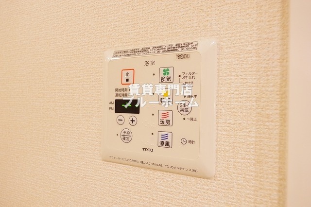 その他設備　浴室乾燥付き！