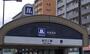その他　大阪市営地下鉄御堂筋線「あびこ」駅（その他）まで400m