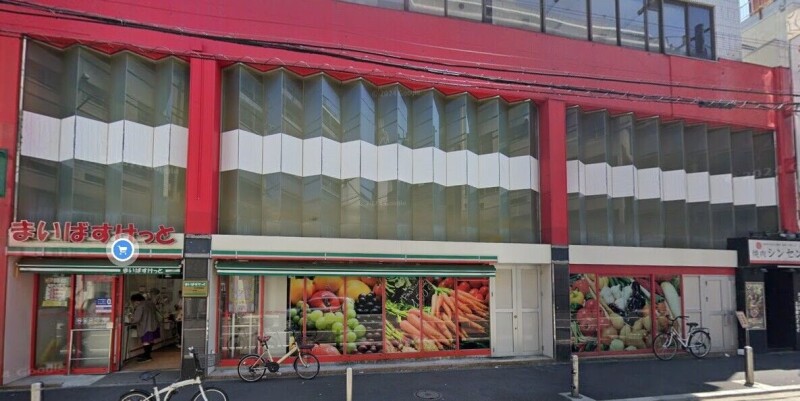 スーパー　まいばすけっと石川町駅前店（スーパー）まで608m
