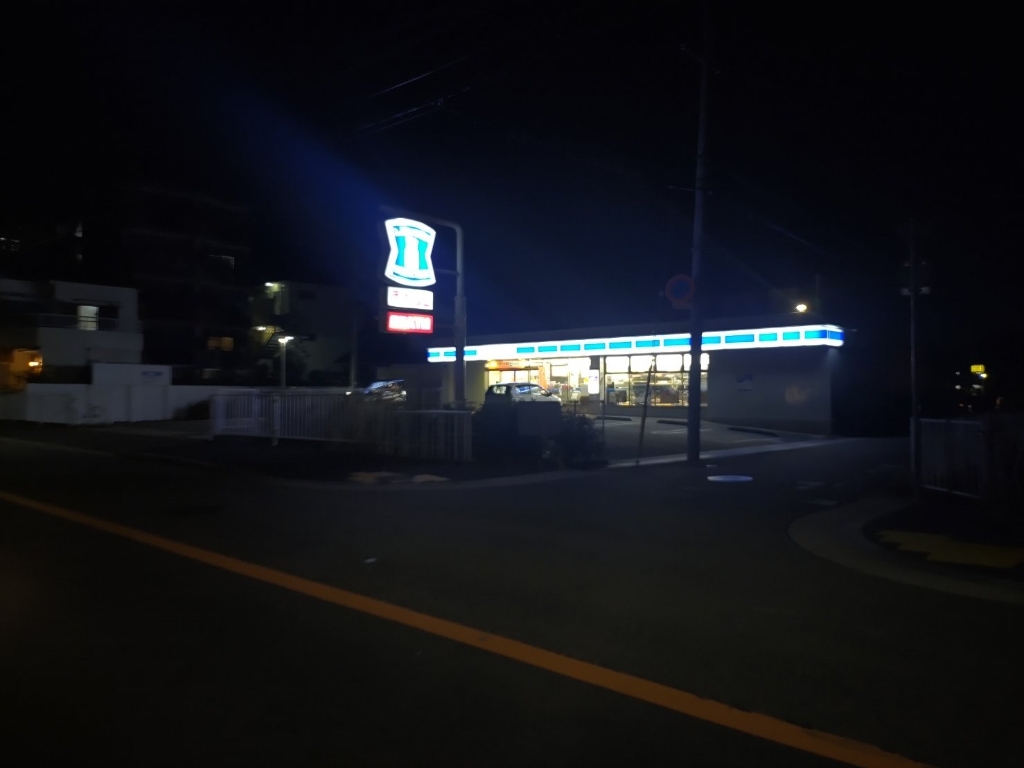 コンビニ　ローソン 尼崎武庫之荘六丁目店（コンビニ）まで263m