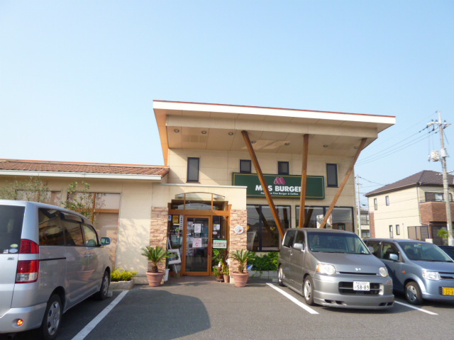 飲食店　モスバーガー倉敷水島店（飲食店）まで853m