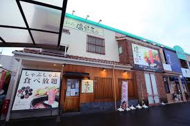 飲食店　しゃぶしゃぶ温野菜一宮店（飲食店）まで310m