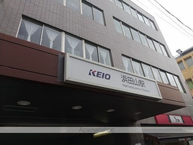 その他　浜田山駅（その他）まで731m