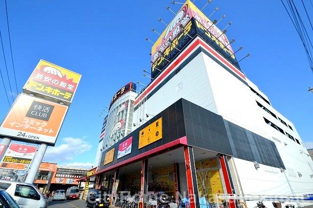 ショッピングセンター　ドン・キホーテ広島祗園店（ショッピングセンター）まで295m