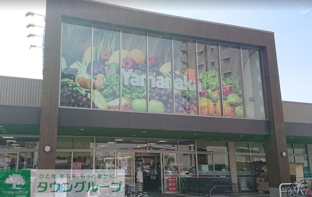 スーパー　ヤマナカ小田井店（スーパー）まで460m