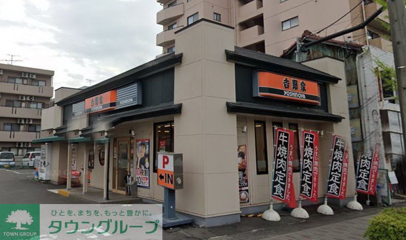 飲食店　吉野家庄内緑地公園店（飲食店）まで400m