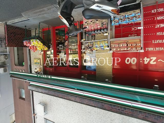 スーパー　まいばすけっと追分町店（スーパー）まで164m