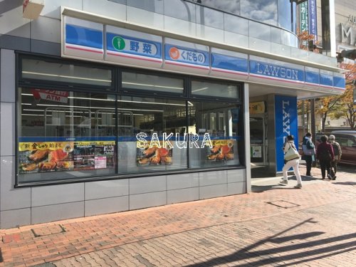 コンビニ　ローソン 東戸塚駅前店（コンビニ）まで132m