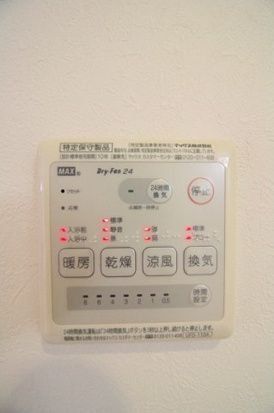 その他部屋・スペース　※代表タイプの写真のため実際と異なる場合がございます
