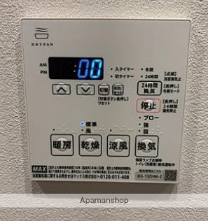 ルミーク大森のその他写真