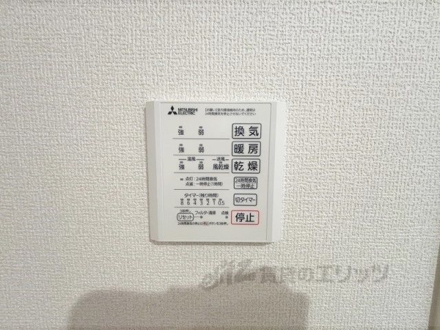 その他設備　浴室乾燥機