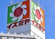 神戸電鉄有馬線 長田駅 徒歩7分 2階建 築28年の周辺写真