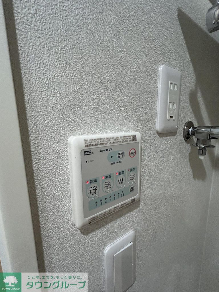 その他部屋・スペース