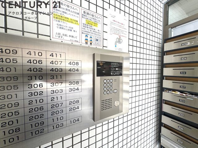 ダイドーメゾン苦楽園のその他写真