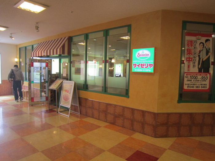 飲食店　サイゼリア（飲食店）まで565m