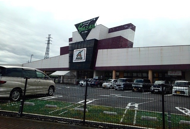スーパー　Ａコープ城山店（スーパー）まで1800m