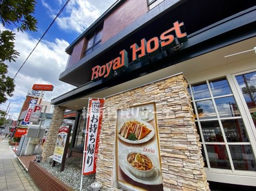 飲食店　ロイヤルホスト（飲食店）まで214m