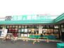 スーパー　業務スーパー小倉南方店（スーパー）まで1523m