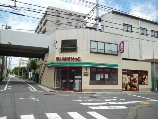 スーパー　まいばすけっと志村3丁目店（スーパー）まで815m