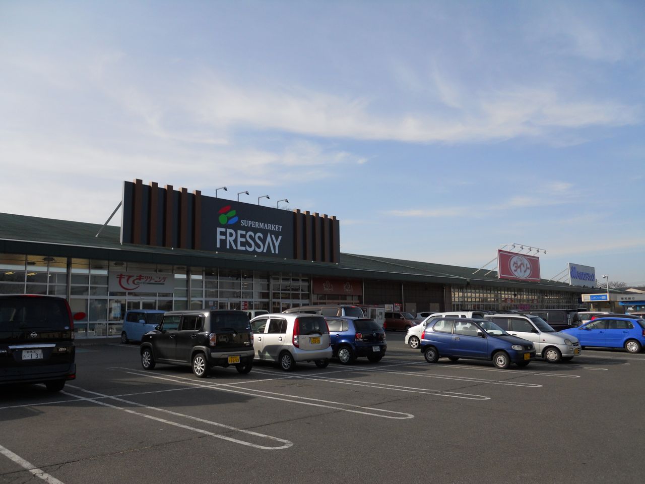 スーパー　フレッセイ富岡店（スーパー）まで273m