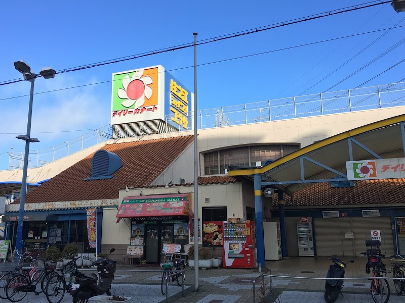 スーパー　デイリーカナート住之江店（スーパー）まで608m