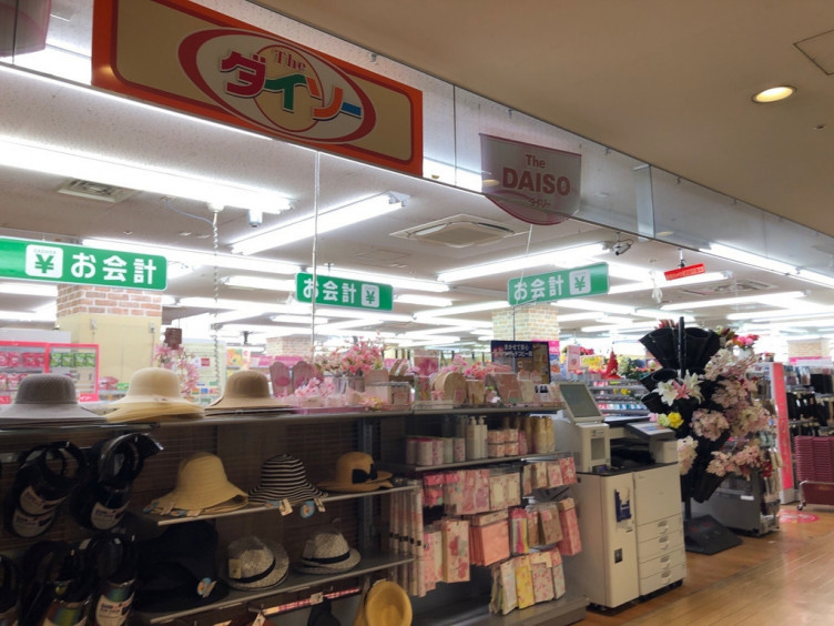 スーパー　ザ・ダイソー 住之江オスカードリーム店（スーパー）まで1017m