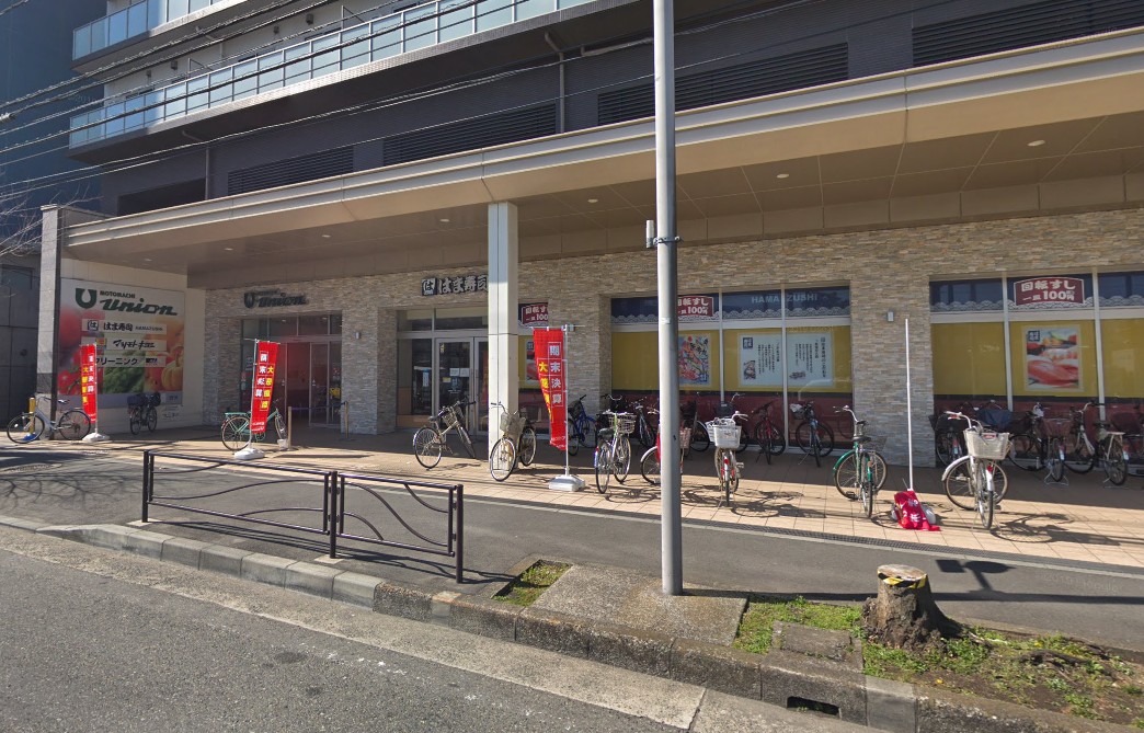 スーパー　もとまちユニオン日吉店（スーパー）まで562m