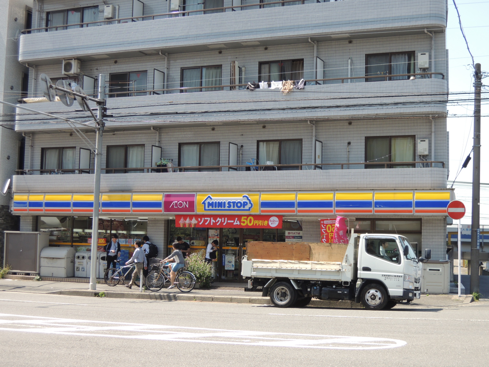 コンビニ　ミニストップ木月新矢上橋店（コンビニ）まで418m