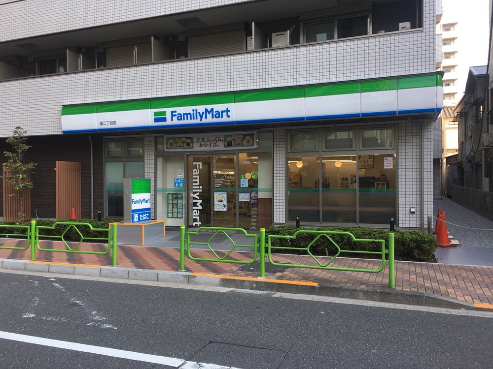 コンビニ　ファミリーマート佃二丁目店（コンビニ）まで268m