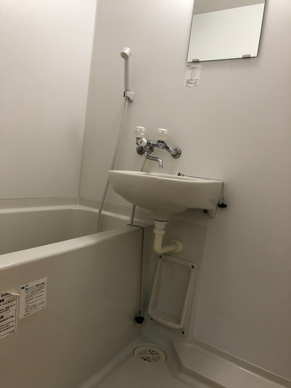 バス・シャワールーム