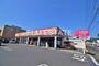 スーパー　マックスバリュエクスプレス静岡羽鳥店（スーパー）まで1408m