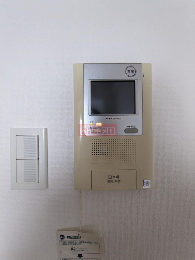 セキュリティ　セキュリティ