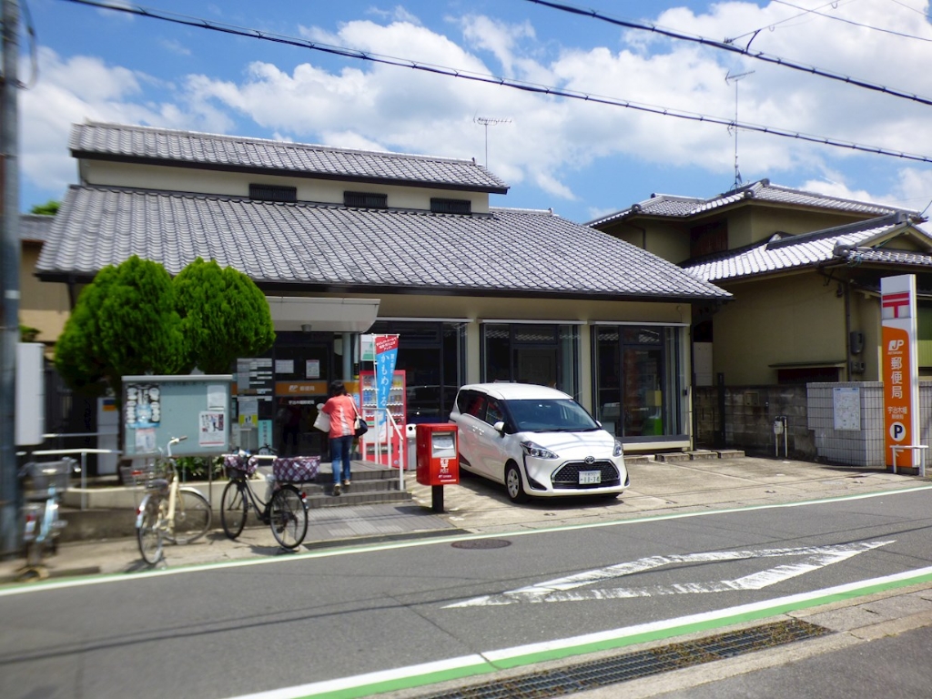 エーデルハイム東香園II番館の郵便局