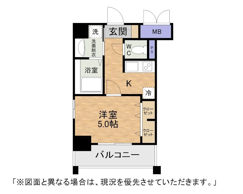 北九州市八幡東区山王のマンションの間取り