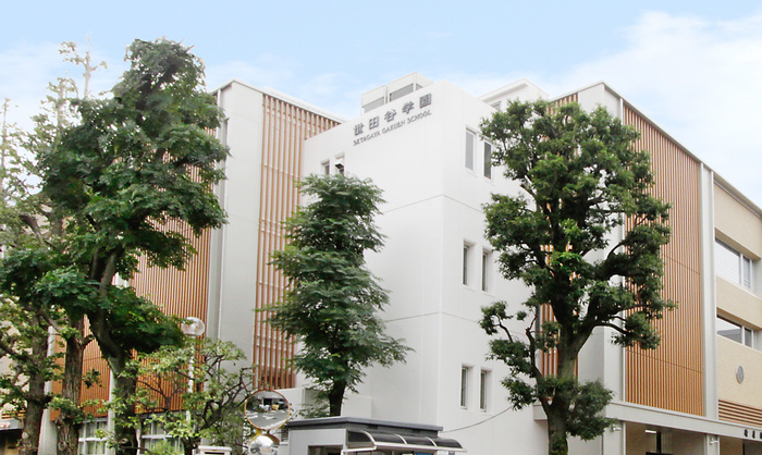 高校・高専　世田谷学園（高校・高専）まで450m